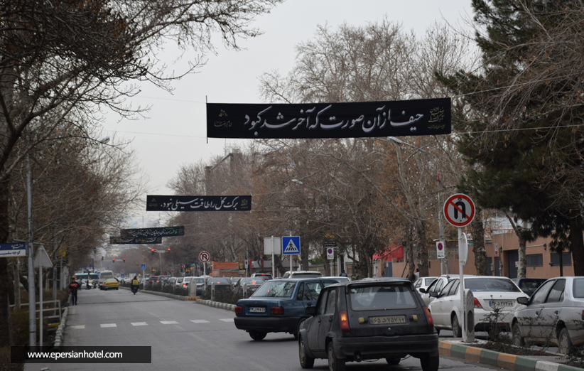خیابان دانشگاه مشهد